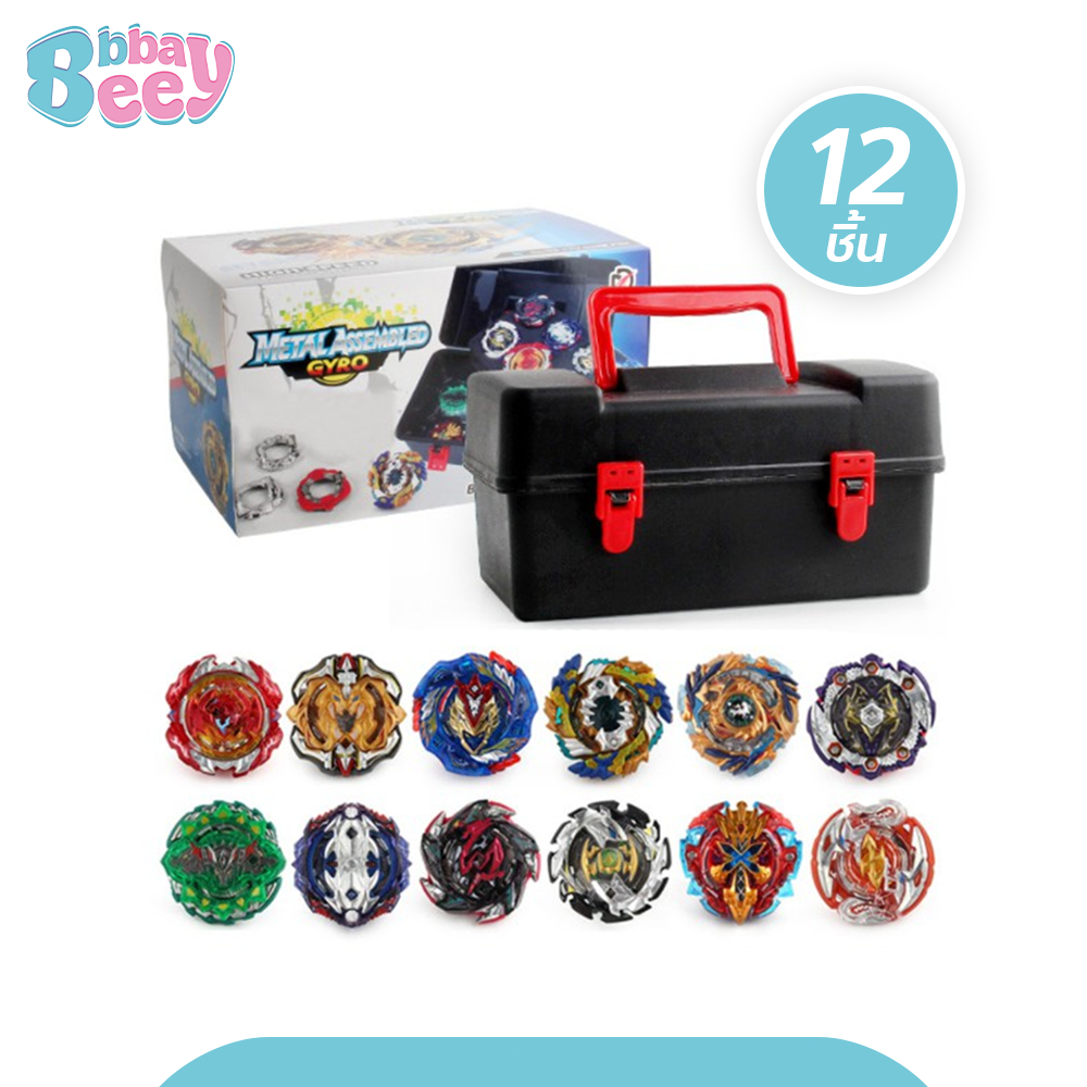 ลูกข่างเบลเบลด สีทอง 12 ชิ้น พร้อมกล่องพกพา ของเล่นสำหรับเด็ก