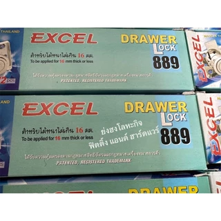 กุญแจลิ้นชัก กุญแจ EXCEL 889 DRAWER LOCK 889 EXCEL889 บรรจุ 1 ชุด