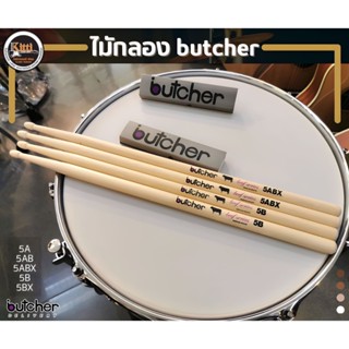 ไม้กลอง Butcher ทำจากไม้ American Hickory
