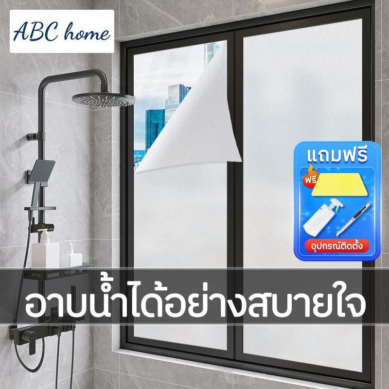 ABChome ฟิล์มป้องกันการสอดแทรกเพื่อความเป็นส่วนตัว คุณภาพฟิล์มติดกระจกฟิล์มกันรังสีและป้องกันความร้อน สำหรับสำนักงาน ห้