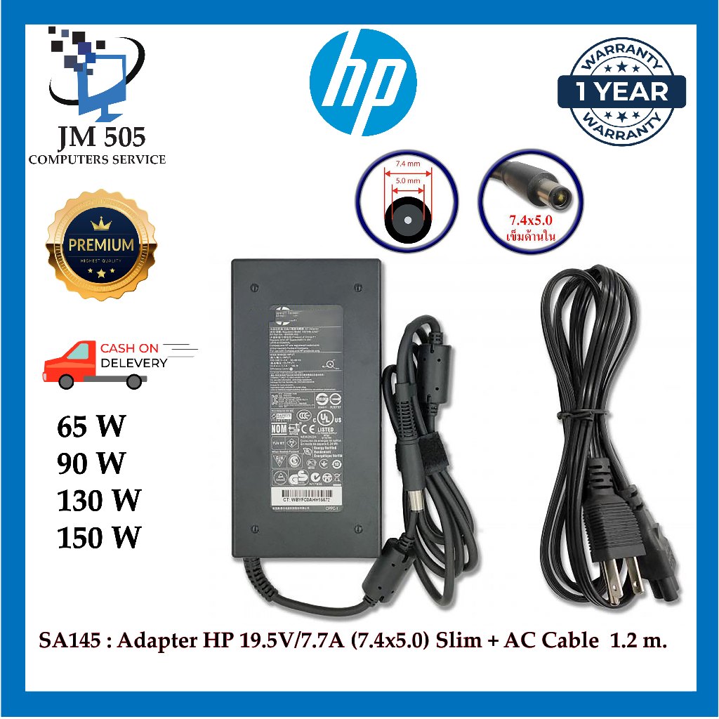 HP Ac Laptop Adapter Charger for HP 2000-2B09WM 2000-2A20NR 65W,90W,130W,150W Pavilion DV4 DM4 DV5 DV6 DV7 G6018.5V 3.5A