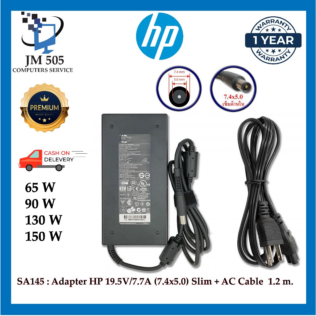 HP Ac Laptop Adapter Charger for HP 2000-2B09WM 2000-2A20NR 65W,90W,130W,150W Pavilion DV4 DM4 DV5 D