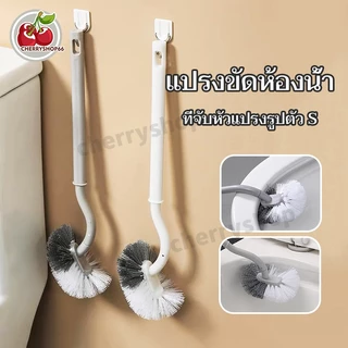ที่ขัดส้วม แปรงขัดชักโครก ทำความสะอาดพื้น ที่ขัดห้องน้ำ อุปกรณ์ทำความสะอาด แปรงทำความสะอาดพื้น