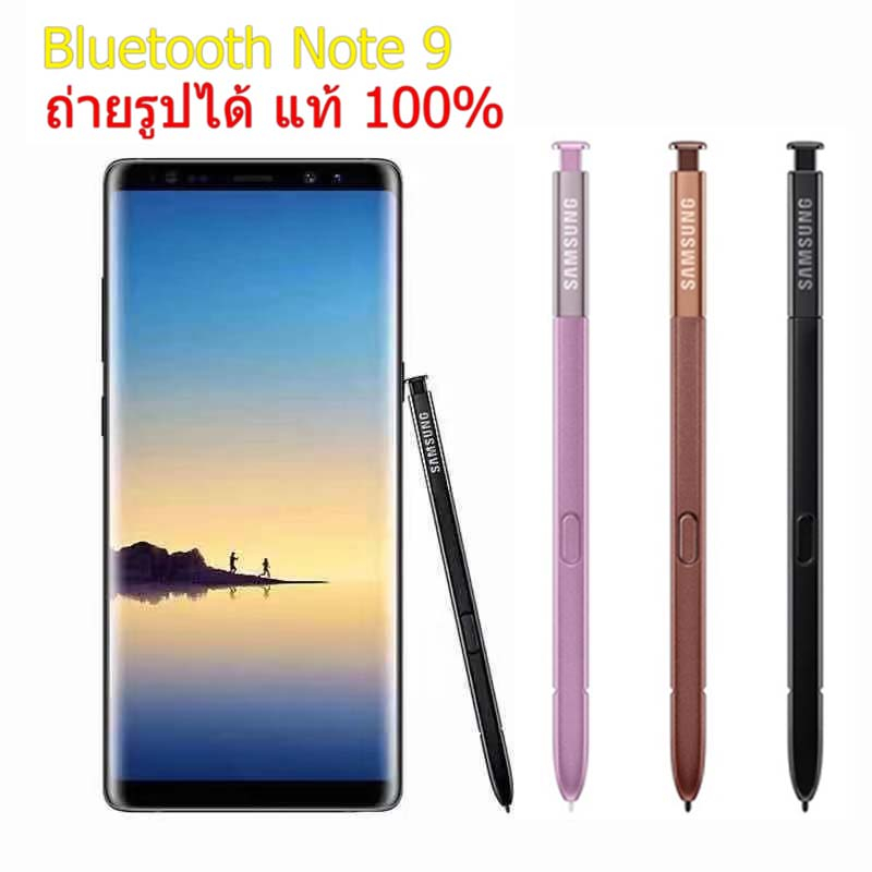 【พร้อมส่ง】Samsung Spen Note 9 ปากกา Note 9 ของแท้100% ใช