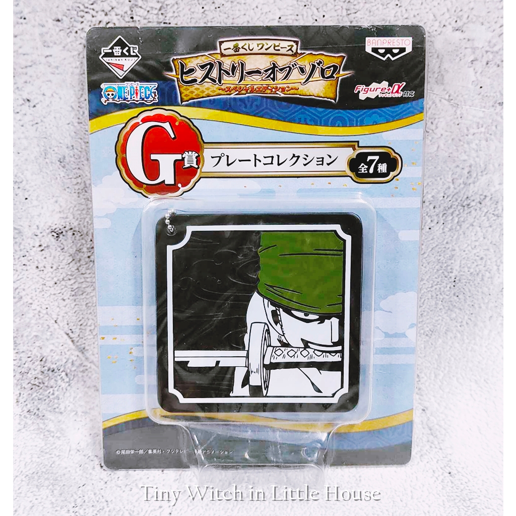 ONE PIECE Plate Keychain Collection Roronoa Zoro งานจับฉลากวันพีช Banpresto แท้ จากญี่ปุ่น