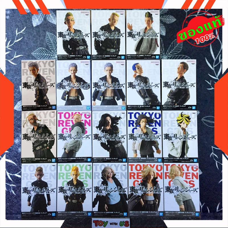 BANDAI FIGURE: TOKYO REVENGERS / โตเกียว รีเวนเจอร์ส (ฟิกเกอร์แท้ ล็อต JP)