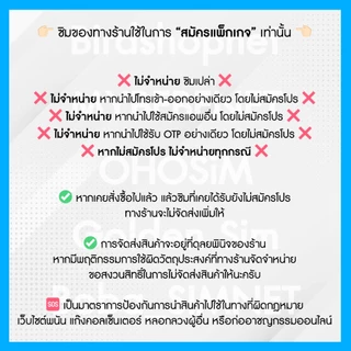เก็บโค้ดหน้าร้าน📍(ใช้ฟรีเดือนแรก) ซิมเทพ Dtac เน็ตไม่อั้น 20 Mbps (80GB) + โทรฟรีทุกเครือข่าย 24 ชม.