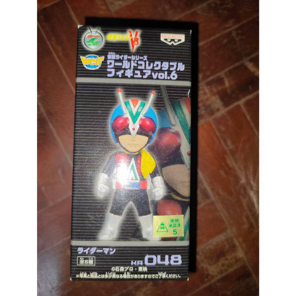 WCF Kamenrider ไรเดอร์ ของแท้ Jp ไรเดอร์แมน v4 kimyutoy