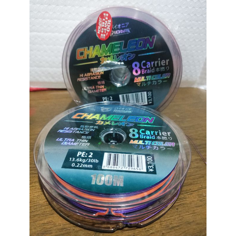 PE pioneer CHAMELEON 8 Braid multicolour