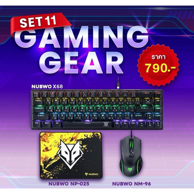 GAMING GEAR SET NUBWO x68(ดำ)Mini Rgb แมคคานิคคอลบลูสวิทช์ 68keys x NUBWO NM96 x แผ่นรองเมาส์ L ชุดเ