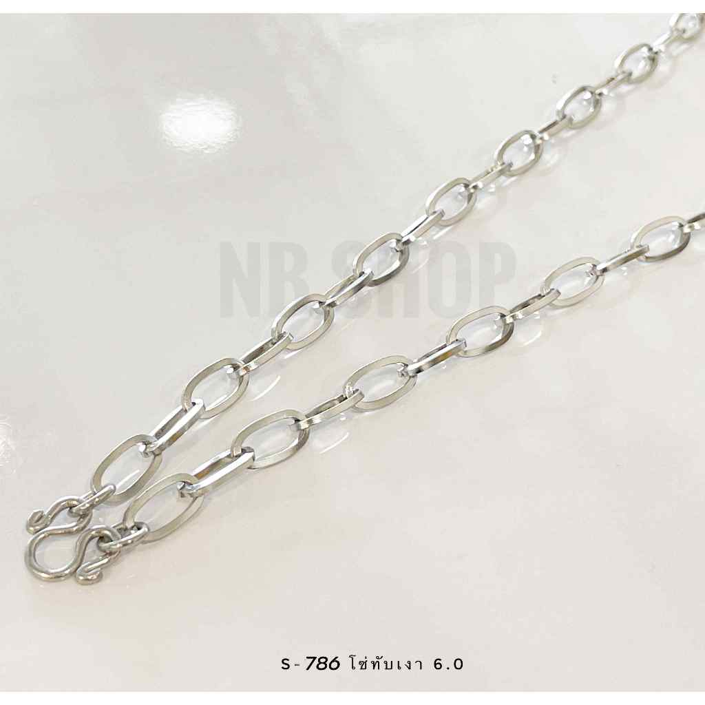 s-786 6มิล สร้อยสแตนเลสแท้ ลายโซ่ทับเงา กว้าง6mm เงา ไม่ลอก ไม่ดำ ไม่บาดคอ ใส่อาบน้ำได้  สร้อยพระ