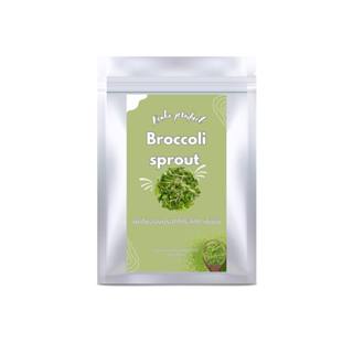 ผงต้นอ่อนบร็อคโคลี่ สกัดเข้มข้น ขนาด 100 กรัม Broccoli Sprou…