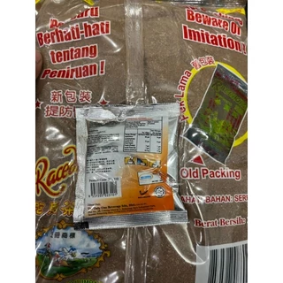 เซ็ตชาม้าแข่งเอราวัณ​ 5ถุง​ 5KG​ ชามาเลเซีย​นำเข้า