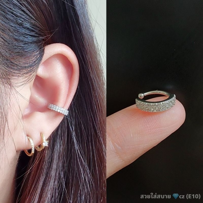 𝐄𝐚𝐫 𝐜𝐮𝐟𝐟 • ต่างหูหนีบ 💎CZ รุ่นนี้สวย ใส่สบาย (E10)