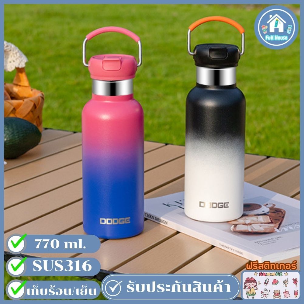 กระบอกน้ำร้อน-เย็น  มีหลอดพร้อมหูหิ้วในตัว DODGE สแตนเลสsus316  สูญญากาศ ขนาด 770 ml.  DB-23667PQ