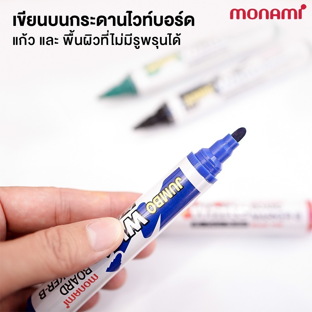 ปากกาไวท์บอร์ด กลิ่นไม่ฉุน โมนามิ MONAMI จัมโบ้ (1 ด้าม) ปากกาเขียนกระดาน ไวท์บอร์ด Whiteboard Pen
