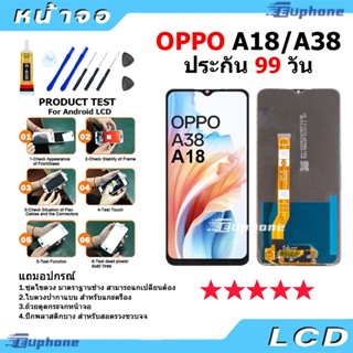 หน้าจอ LCD Display จอ + ทัช oppo A18/oppo A38 อะไหล่มือถือ อ…