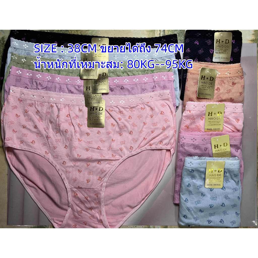 [จัดส่งจากกรุงเทพฯ] แพ็กสิบชิ้น ลายคลาสสิค ชุดชั้นในสตรี ใส่สบาย บาง ใส่สบาย ระบายอากาศได้ดี ทำให้ชีวิตเป็นจริงมากขึ้น