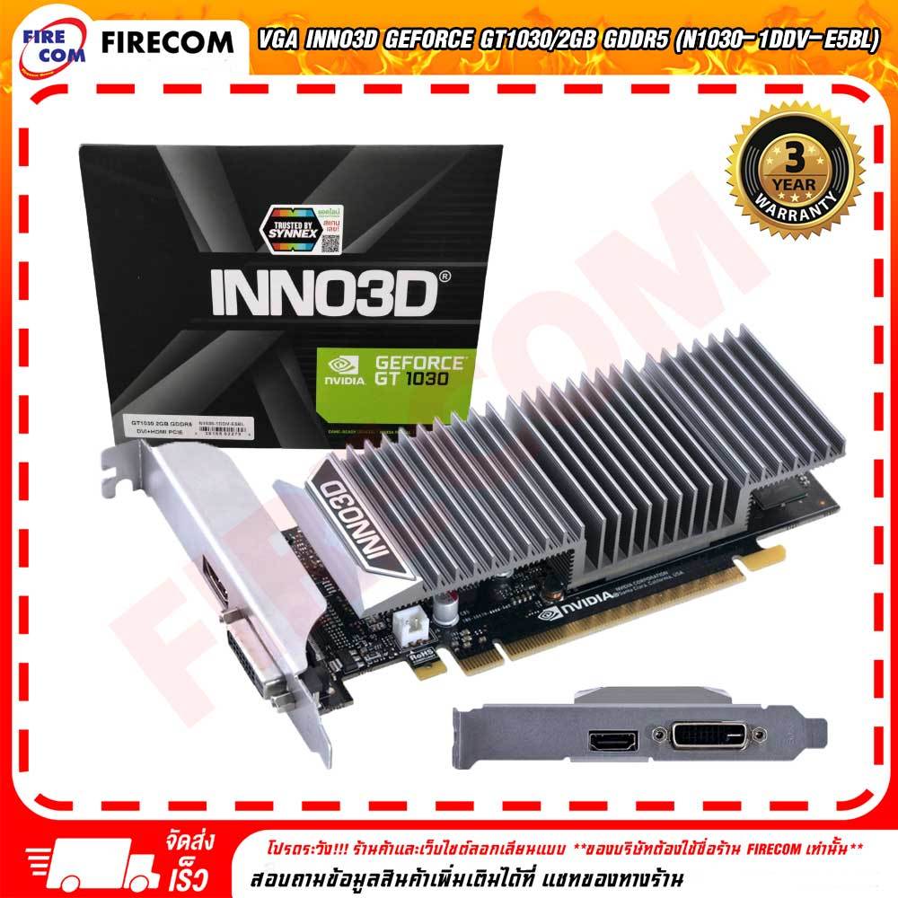 การ์ดจอ VGA INNO3D GEFORCE GT1030/2GB GDDR5 (N1030-1DDV-E5BL) สามารถออกใบกำกับภาษีได้
