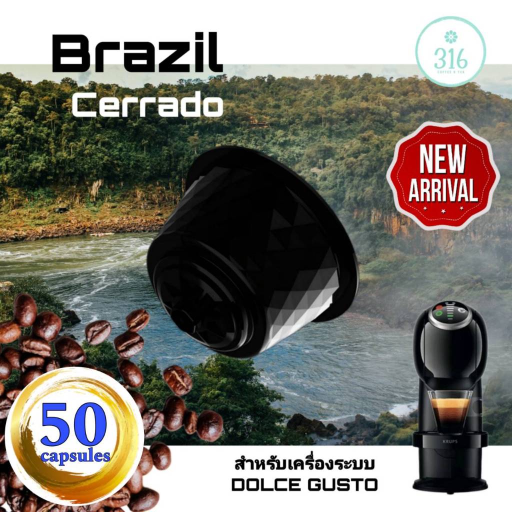 กาแฟเเคปซูล Brazil Cerrado สำหรับเครื่อง Dolce Gusto จำนวน 50 แคปซูล