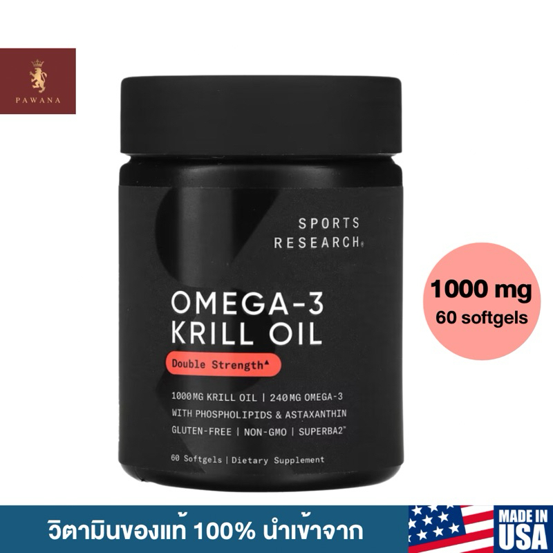 Sports Research Krill Oil from Antarctic 1000 mg  60 Softgels Supplement with EPA &amp; DHA Omega 3