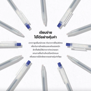 MUJI 🖊️ ปากกา หัวกด ลูกลื่น สี น้ำเงิน หัว 0.5 มูจิ ของแท้ Smooth Gel Ink Ballpoint Pen Blue