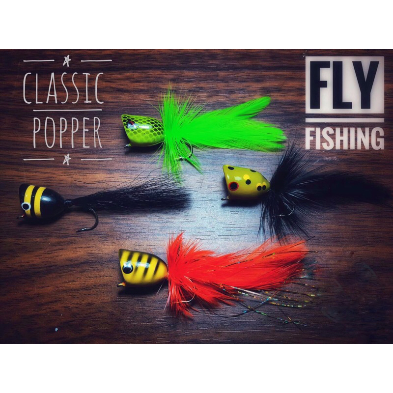 เหยื่อป็อปเปอร์ฟลาย poppers fly