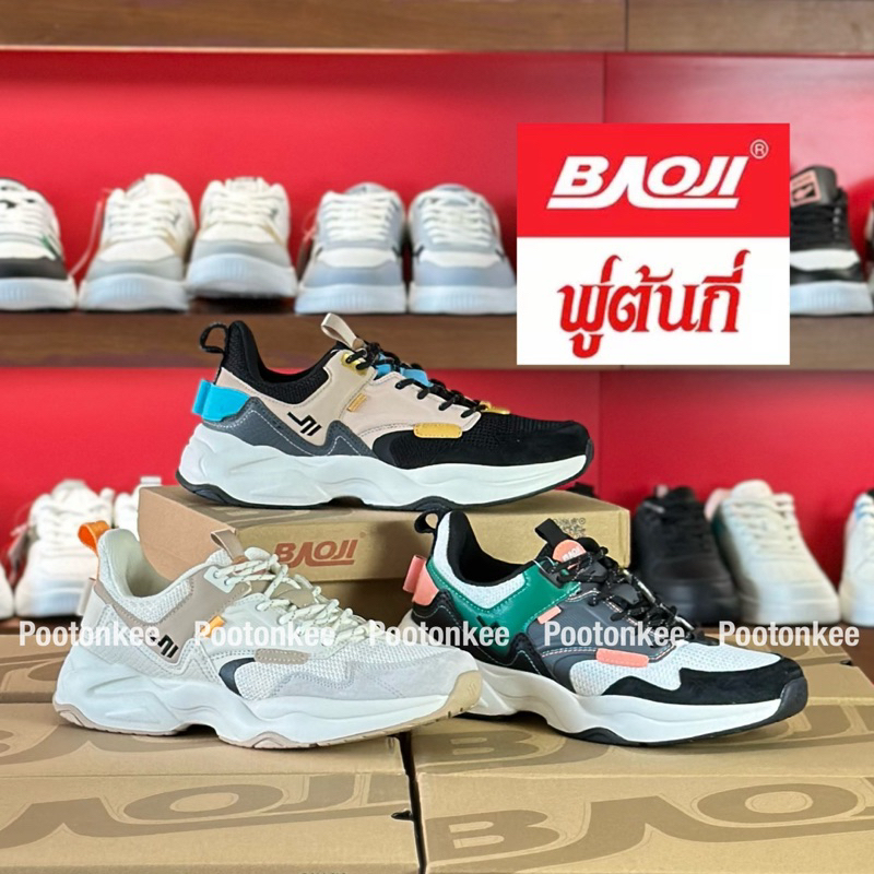 Baoji BJM 798 รองเท้าผ้าใบบาโอจิ รองเท้าผ้าใบผู้ชาย ผูกเชือก ไซส์ 41-45 ของแท้ พร้อมส่ง