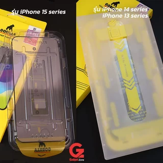 ฟิล์มกระจก สำหรับ iPhone 17/16/15/14/13 Gorilla TG-Full F&E มีกรอบช่วยติด สุดแกร่ง รับประกันตลอดชีพ
