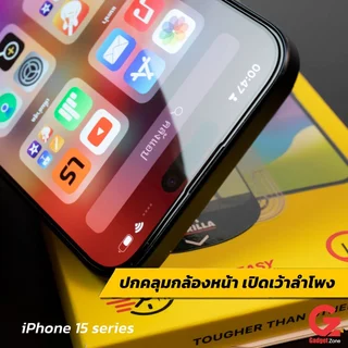 ฟิล์มกระจก สำหรับ iPhone 17/16/15/14/13 Gorilla TG-Full F&E มีกรอบช่วยติด สุดแกร่ง รับประกันตลอดชีพ