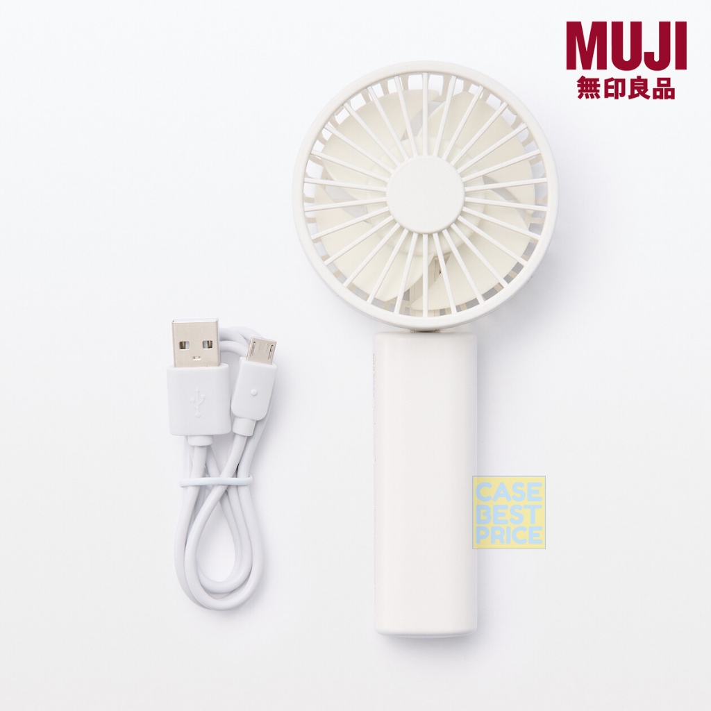 มูจิ พัดลมพกพาแบบมีด้ามจับพร้อมสายชาร์ต USB (ปรับได้ 4 ระดับ) - MUJI Rechargeable Compact Hand Fan