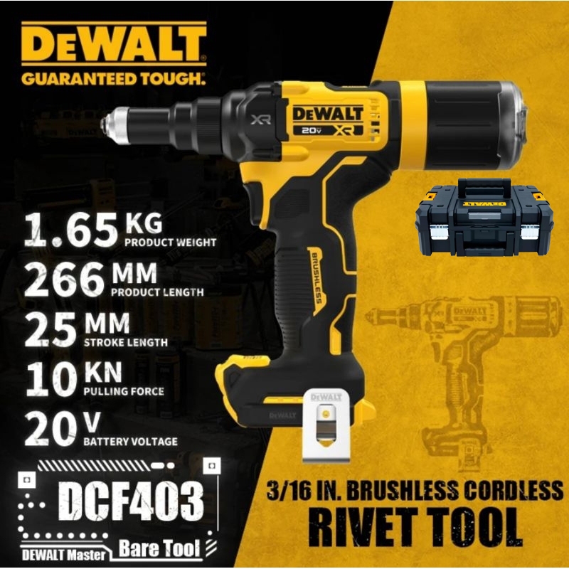 DeWALT DCF403NT 20V MAX XR 3/16 in Rivet Tool DCF403B (กล่องแข็ง)