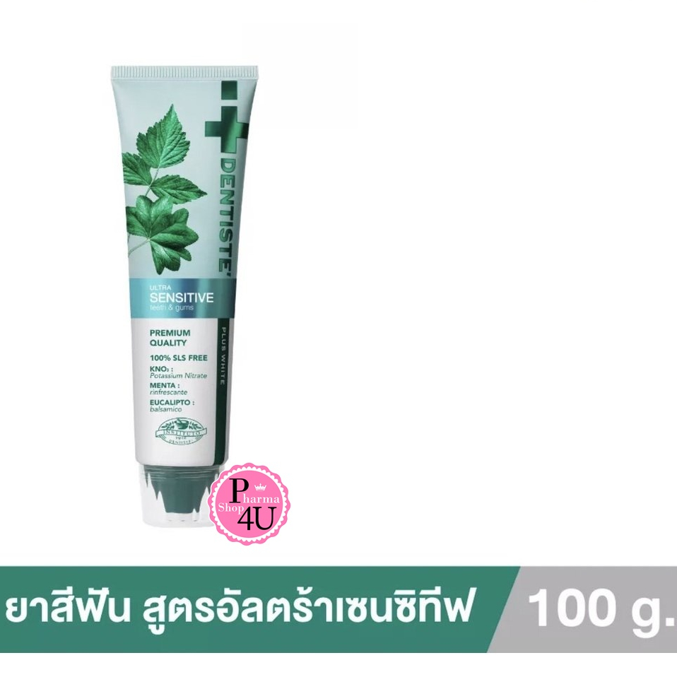 💙💚Dentiste Sensitive Toothpaste 100 g. เดนทิสเต้ สูตรอ่อนโยน ขนาด 100 #9828