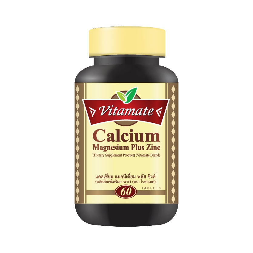 Vitamate Calcium Magnesium Plus Zinc ไวตาเมท แคลเซี่ยม-ดี พลัส