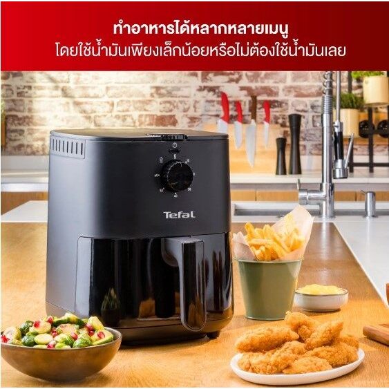 Tefal หม้อทอดไร้น้ำมัน รุ่น EY130866 ขนาด 3.5 ลิตร