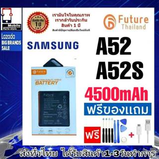 แบตเตอรี่ แบตมือถือ Future Thailand battery samsung A52 (SM-…