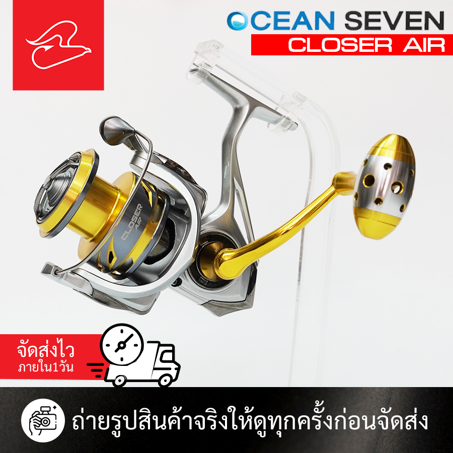 รอกสปินนิ่งโอเชี่ยนเซเว่น Ocean Seven Closer Air ปี 2023 น๊อบแต่ง รอกเบา เจอน้ำทะเล เบอร์ 3000/5000