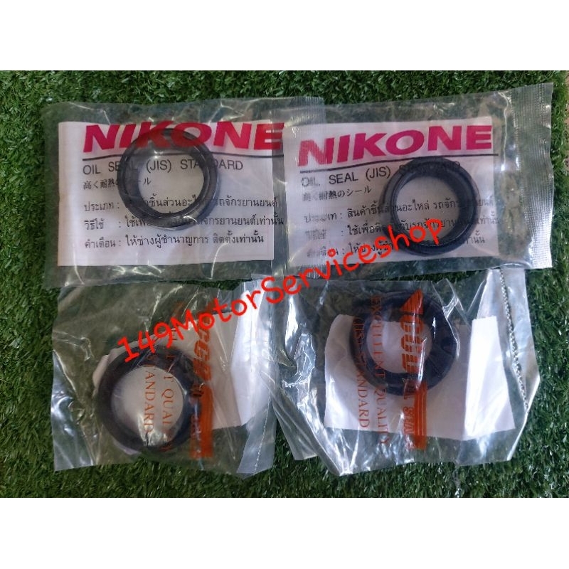 ชุดชีลโช๊ค ซีลน้ำมัน ซีลกันฝุ่น KSR KLX TRS TRZ JRS JR TS125N RGV K125 GTO DT100 RXZ RXS RXK