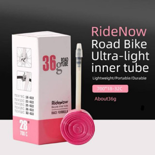 ยางในเสือหมอบ RideNow เบา ยางในชมพู lightweight 36g