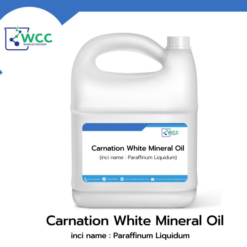 Carnation White Mineral Oil ขนาด 1kg