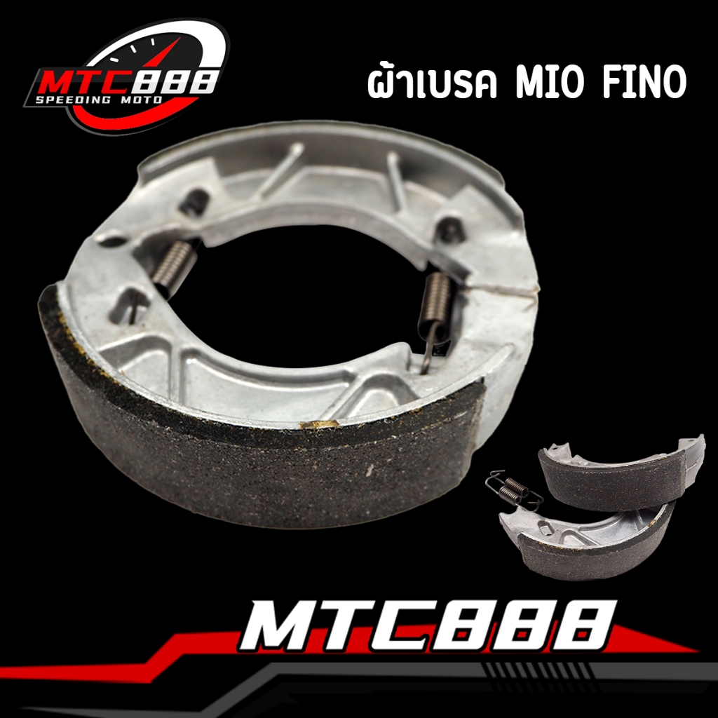 ผ้าดั้มเบรค Mio Fino Nouvo SPARK135 SPARK115i Fiore Filano Qbix GT125 ผ้าเบรคหลัง ฟีโน่ มีโอน หนัก320กรัม ใส่ได้หลายรุ่น