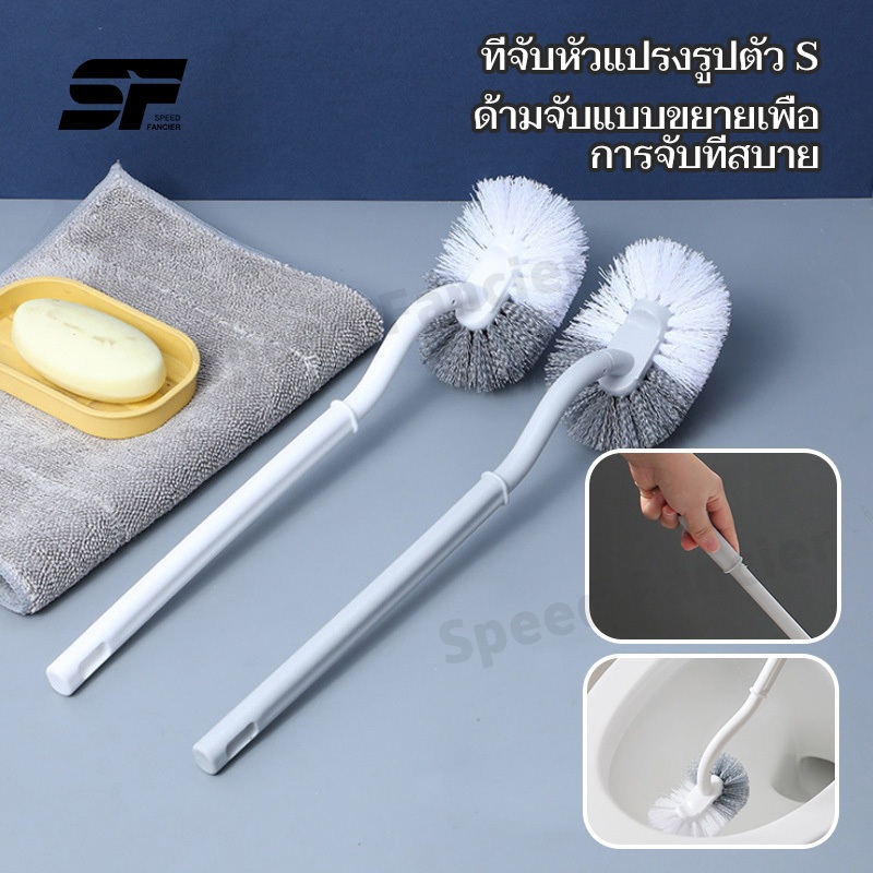 แปรงขัดห้องน้ำ ติดผนัง แปรงขัดขอบชักโครก หัวแปรงโค้ง ทำความสะอาดช่องว่าง การทำความสะอาดห้องน้ำ ที่ขัดห้องน้ำ