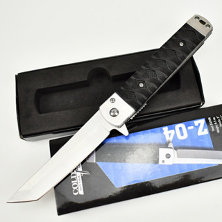 มีดพก มีดเดินป่า Coldsteel Z-04 พร้อมส่ง ราคาถูก