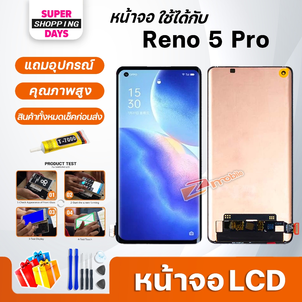 หน้าจอ LCD Reno 5 Pro 5G Display จอ + ทัช อะไหล่มือถือ อะไหล่ จอ oppo ออปโป้ Reno5Pro(5G)/PDSM00, PDST00, CPH2201