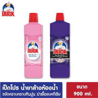 Duck Pro เป็ดโปร ผลิตภัณฑ์ทำความสะอาดห้องน้ำ 900 มล น้ำยาล้า…