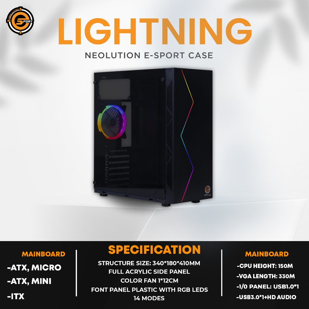 Neolution E-Sport Gaming Case LIGHTNING V.2 เคสคอมพิวเตอร์มีไฟ RGB