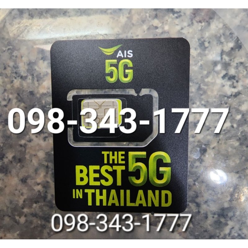 AIS เติมเงิน เบอร์ตอง 777 เบอร์สวย เบอร์จำง่าย  0983431777