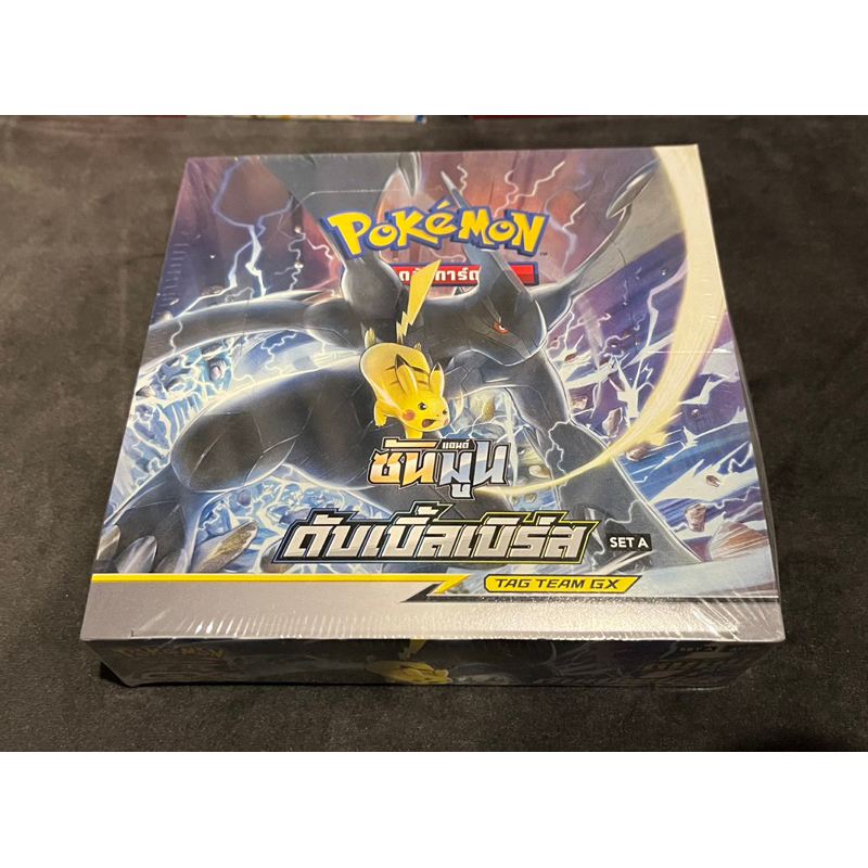 [Pokemon] โปเกมอนการ์ด Pokemon ดับเบิ้ลเบิร์ส set A Booster Box กล่องในซีล **กล่องบุบเล็กน้อยที่มุม