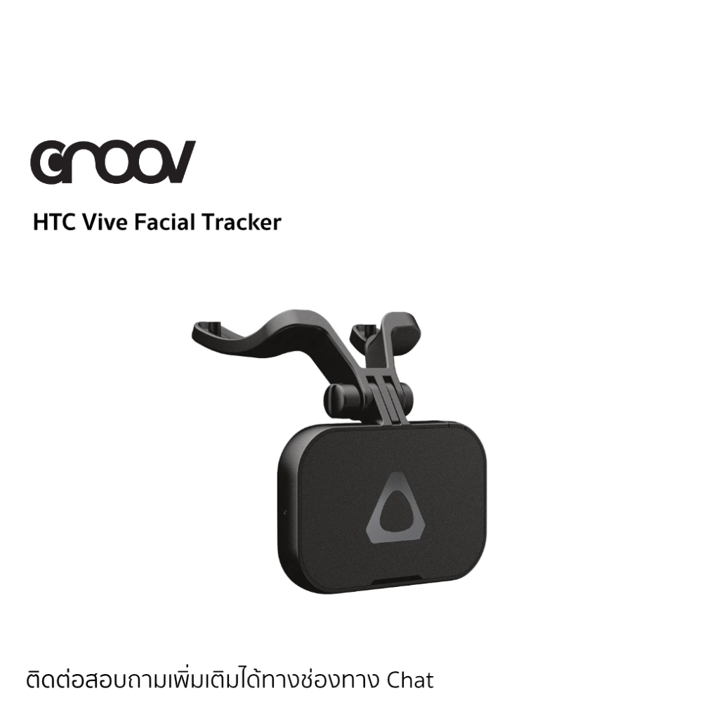 พร้อมส่ง HTC VIVE Facial Tracker อุปกรณ์ตรวจจับการแสดงสีหน้า อารมณ์ต่าง ๆ สำหรับ HTC VR by GROOV.asia