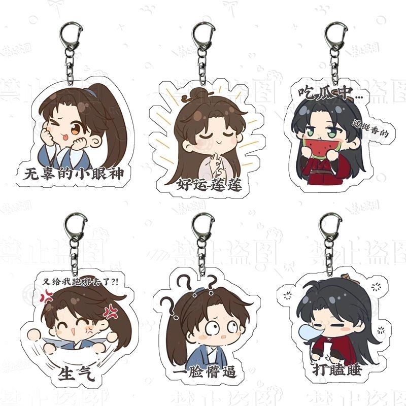 PRE-ODER พวงกุญแจ​ #หอดอกบัวลายมงคล​ #เฉิงอี้​ #เจิงซุ่นซี​